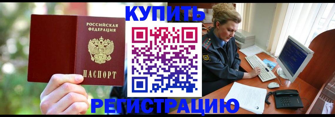 пропишу в квартире в Сасово