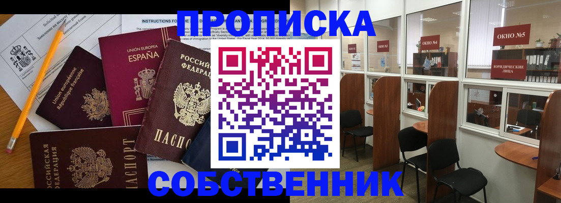 регистрация для дет. сада в Сасово